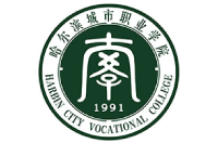 哈尔滨城市职业学院