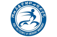 湖北黄冈应急管理职业技术学院