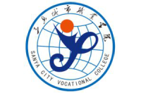 三亚城市职业学院