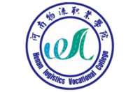 河南物流职业学院