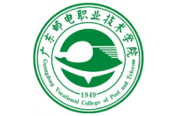 广东邮电职业技术学院