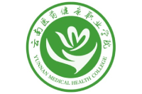 云南医药健康职业学院