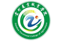 贵州农业职业学院