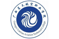 广西蓝天航空职业学院