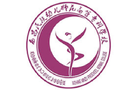 西昌民族幼儿师范高等专科学校