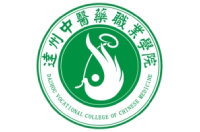 达州中医药职业学院