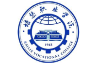 培黎职业学院