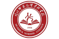 怀化师范高等专科学校