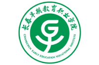 长春早期教育职业学院