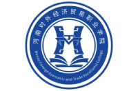 河南对外经济贸易职业学院