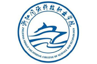 浙江同济科技职业学院