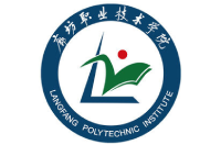 廊坊职业技术学院