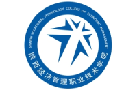 陕西经济管理职业技术学院
