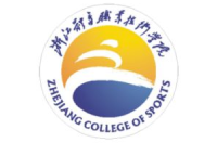 浙江体育职业技术学院