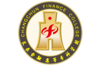 长春金融高等专科学校