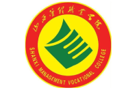 山西管理职业学院