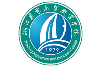 浙江农业商贸职业学院