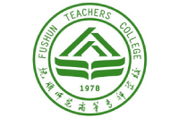 抚顺师范高等专科学校