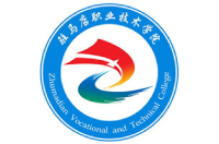 驻马店职业技术学院
