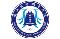 武汉城市职业学院