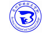 亳州职业技术学院