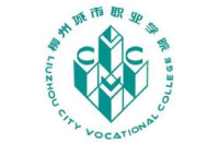 柳州城市职业学院