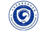 山西华澳商贸职业学院