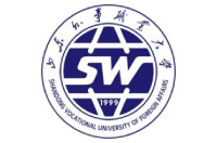 山东外事职业大学