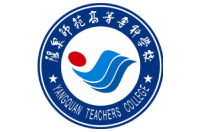 阳泉师范高等专科学校