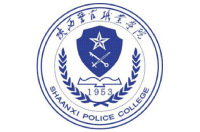 陕西警官职业学院