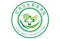 红河卫生职业学院