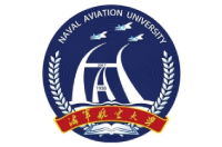 海军航空大学